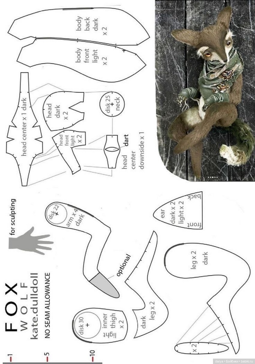 Лиса с выкройкой от kate.dulldoll