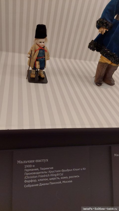 Августейшие. Куклы. Часть 2