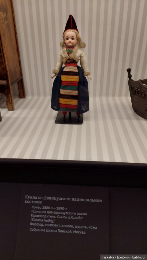 Августейшие. Куклы. Часть 2 (фото 5)