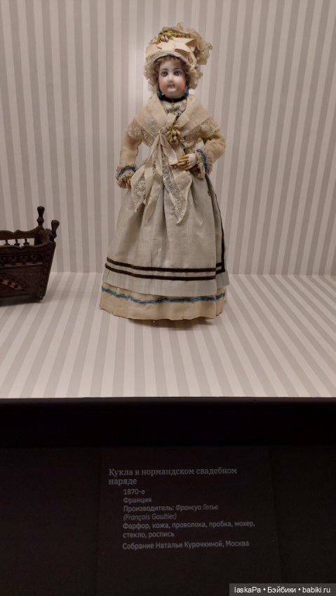 Августейшие. Куклы. Часть 2 (фото 4)