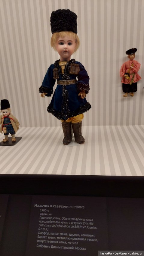 Августейшие. Куклы. Часть 2 (фото 8)