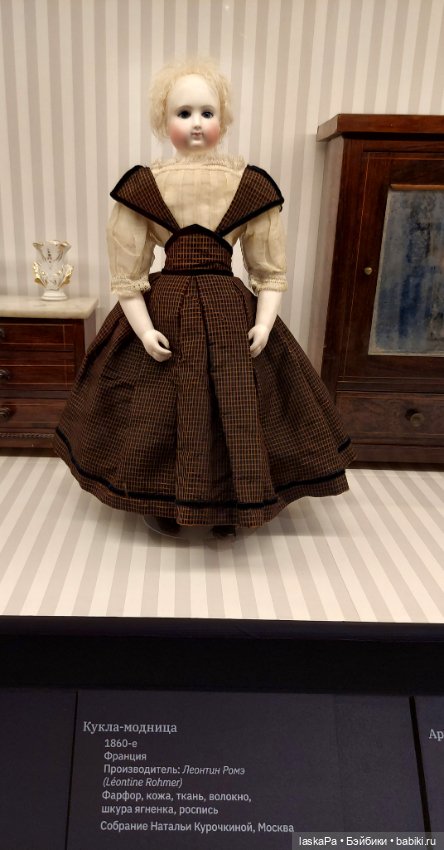 Августейшие. Куклы. Часть 2