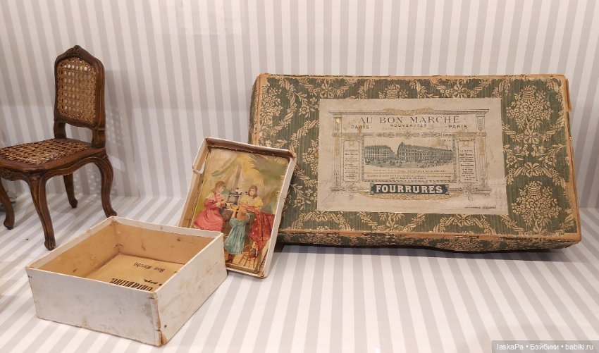 Августейшие. Куклы. Часть 2