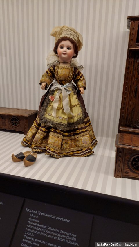 Августейшие. Куклы. Часть 2 (фото 6)