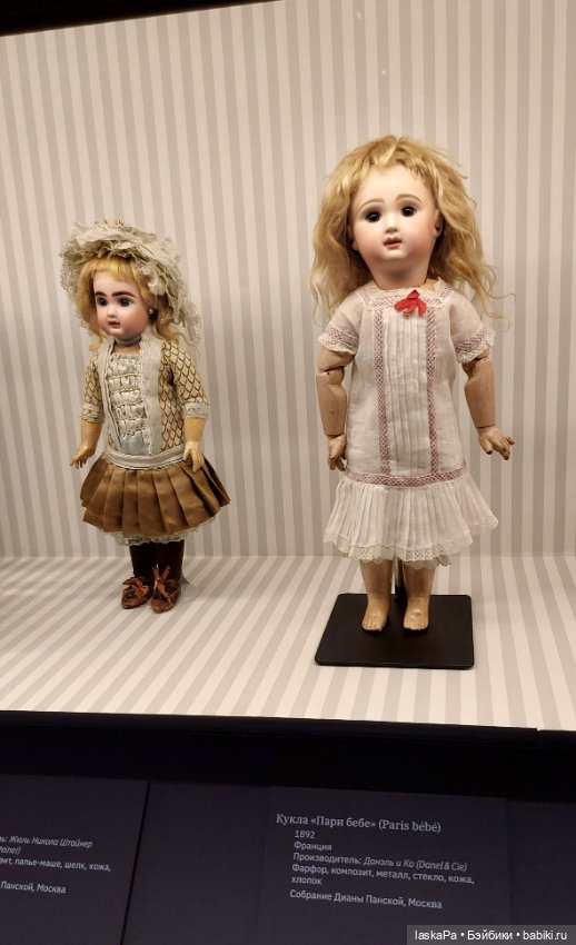 Августейшие. Куклы. Часть 2