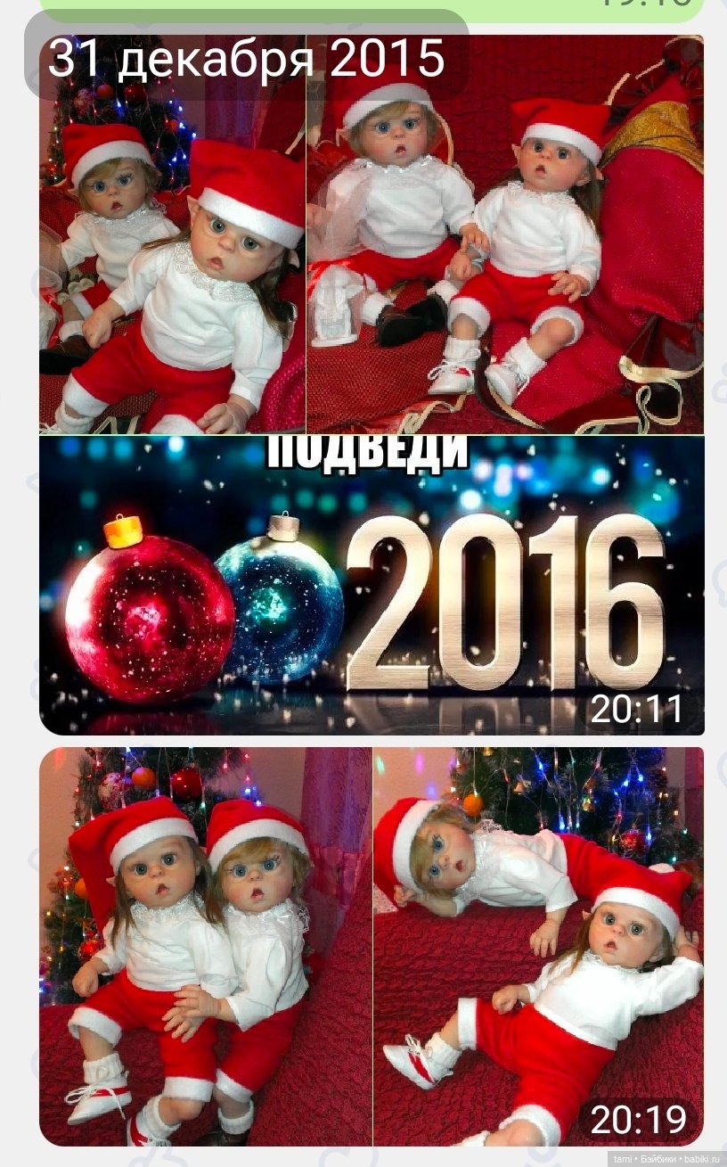 Эльфички 10 лет дома))) — Куклы Реборн (Reborn): домашние фото