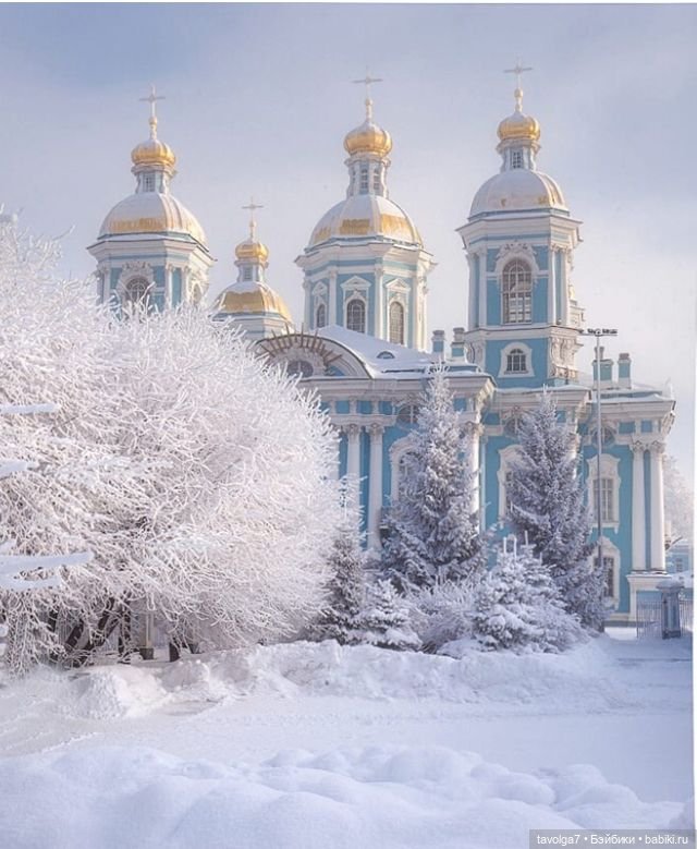 Белый цвет Января — Культура