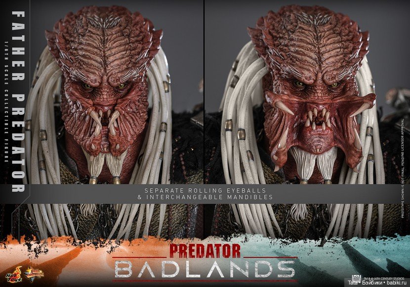 Hot Toys - фигурка Отца-Хищника (фото 7)