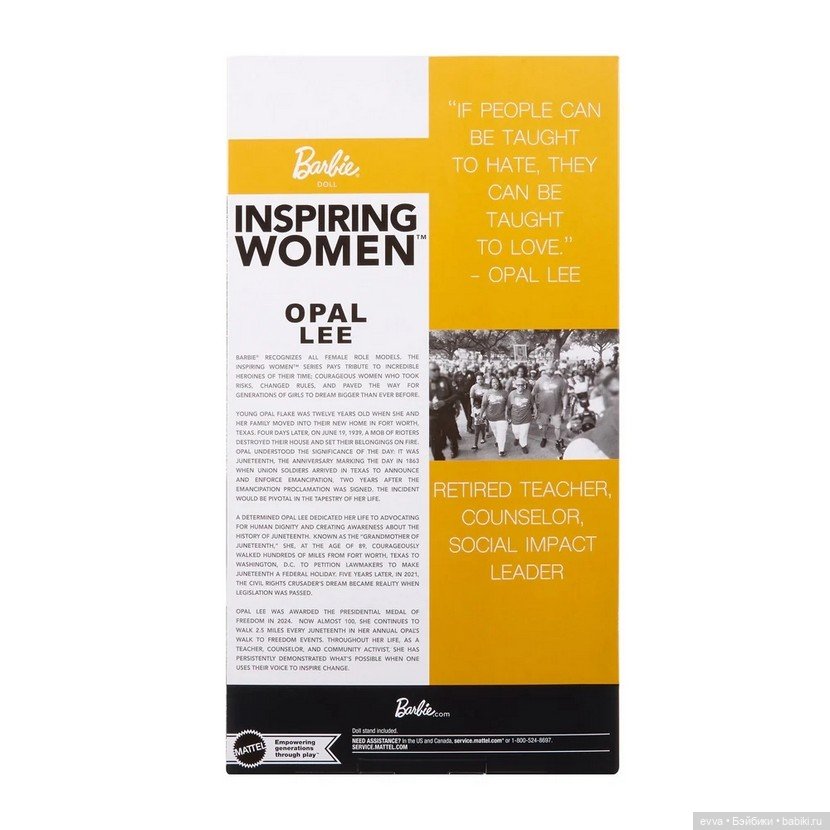 Barbie Inspiring Women Dr. Opal Lee Doll, Mattel, 2026г (фото 7)