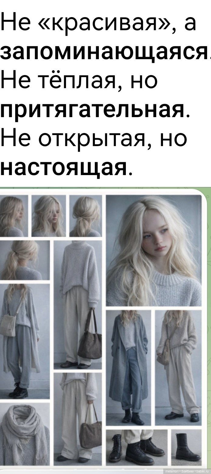 Ну у как то так 🤷‍♂️ — Куклы Dart dolls (Анна Шиткина): российские BJD (БЖД) (фото 8)