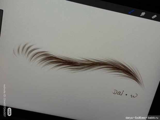 Как нарисовать брови - мк (фото 6)