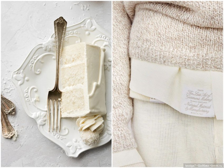 Тёплые, "съедобные" оттенки белого цвета (фото 4)