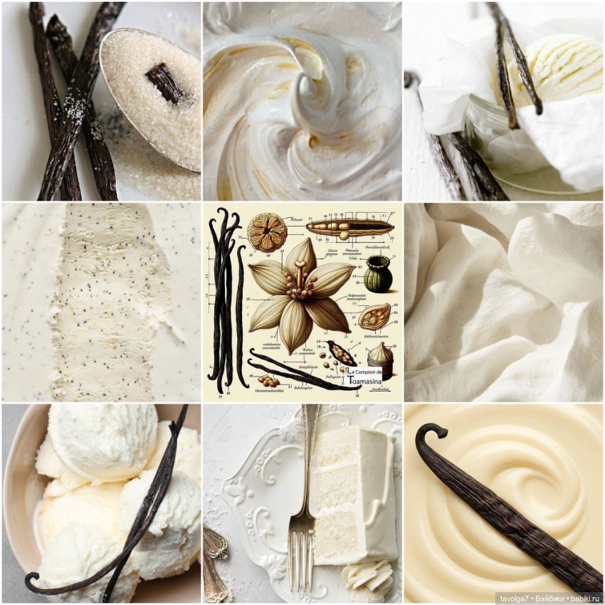 Тёплые, "съедобные" оттенки белого цвета