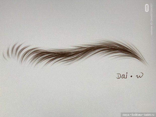 Как нарисовать брови - мк (фото 5)