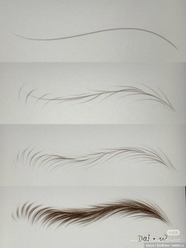 Как нарисовать брови - мк