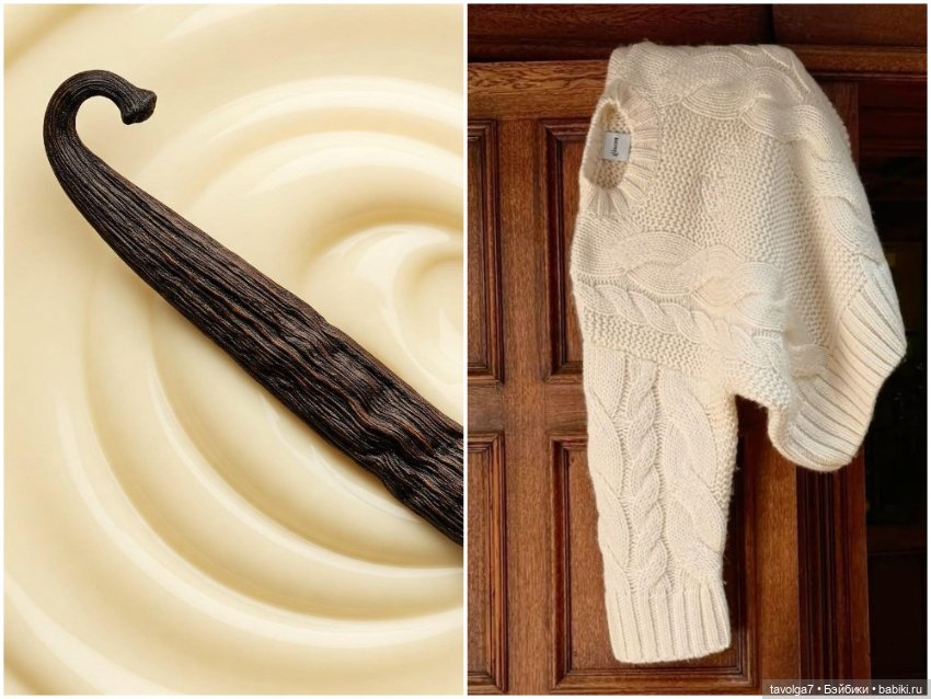 Тёплые, "съедобные" оттенки белого цвета