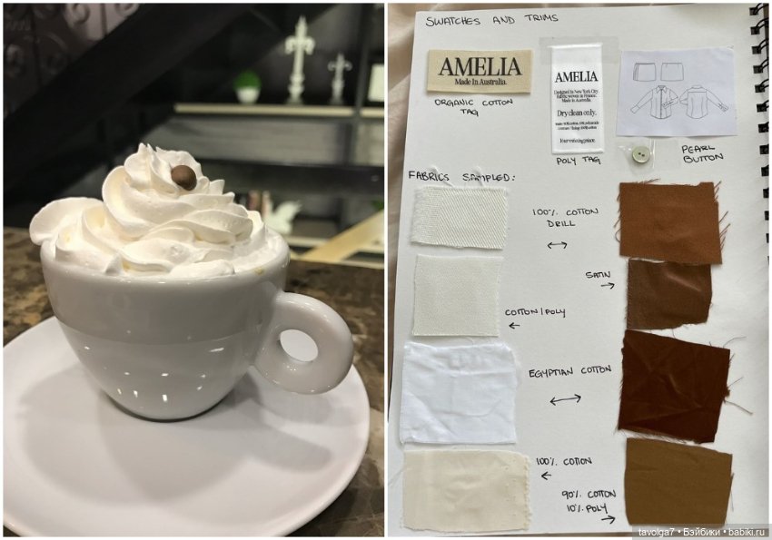 Тёплые, "съедобные" оттенки белого цвета (фото 10)