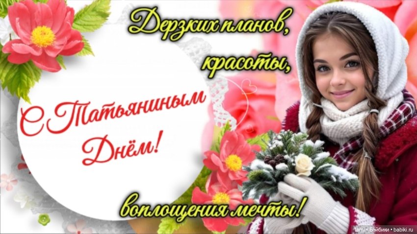 Танюши, с нашим днем — Куклы Zwergnase (Цвергназе/Цверги): фото