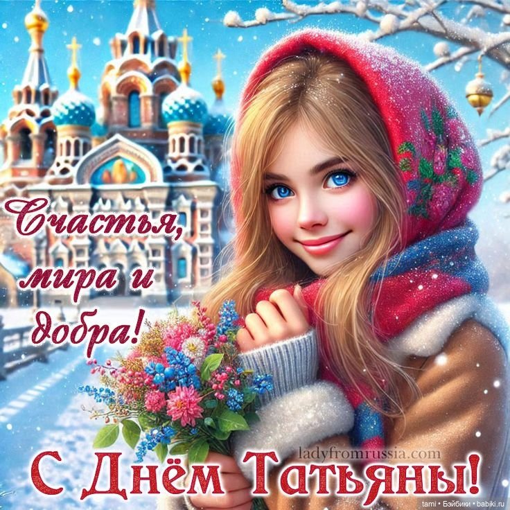 Танюши, с нашим днем — Куклы Zwergnase (Цвергназе/Цверги): фото