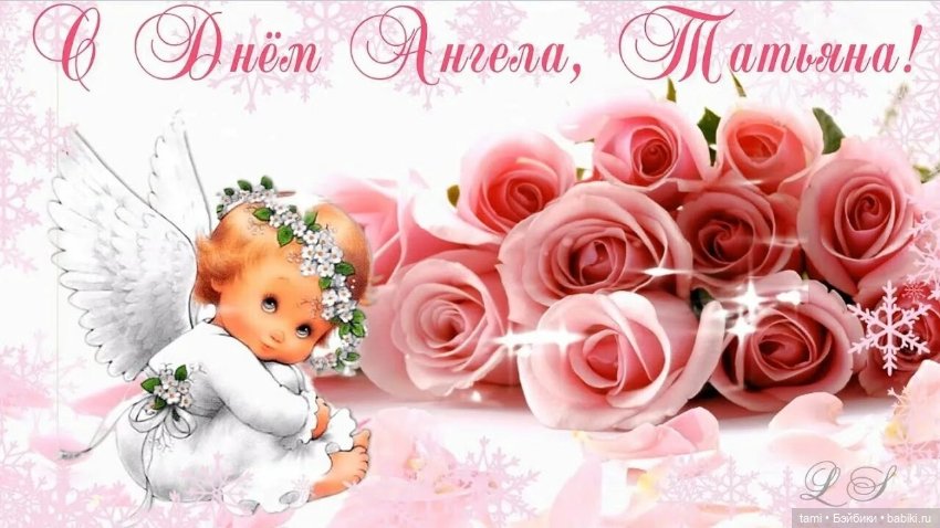 Танюши, с нашим днем — Куклы Zwergnase (Цвергназе/Цверги): фото