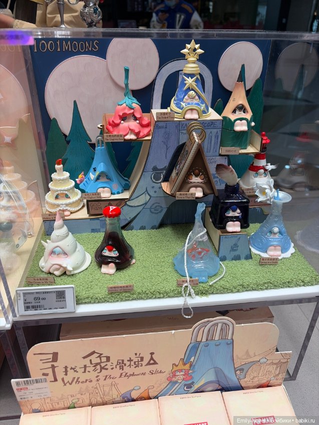 Магазины фигурок — Фигурки Pop Mart (Поп Март): Blind Box