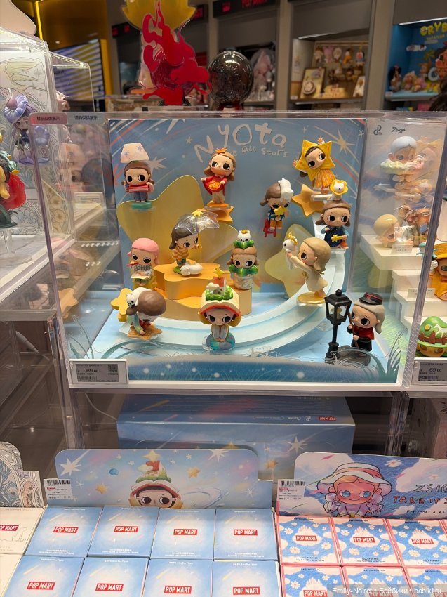 Магазины фигурок — Фигурки Pop Mart (Поп Март): Blind Box (фото 10)