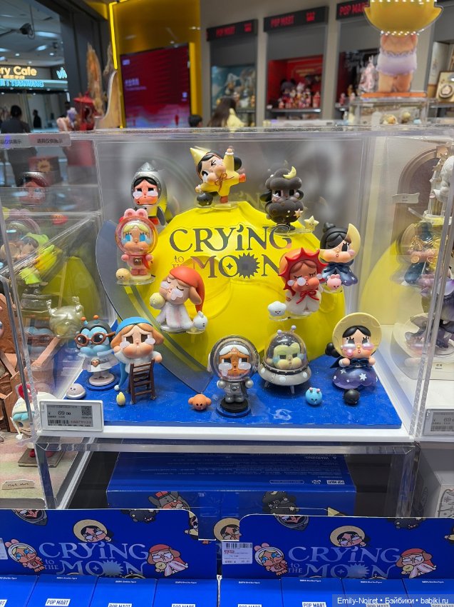 Магазины фигурок — Фигурки Pop Mart (Поп Март): Blind Box (фото 8)