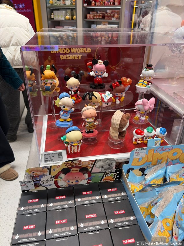 Магазины фигурок — Фигурки Pop Mart (Поп Март): Blind Box