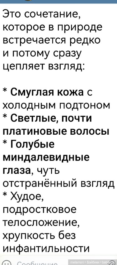 Все таки продолжим 😏 — Куклы Dart dolls (Анна Шиткина): российские BJD (БЖД) (фото 2)