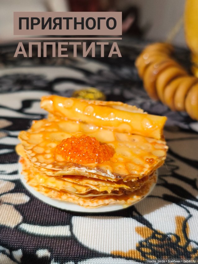 Фирменный завтрак в "Лапке"