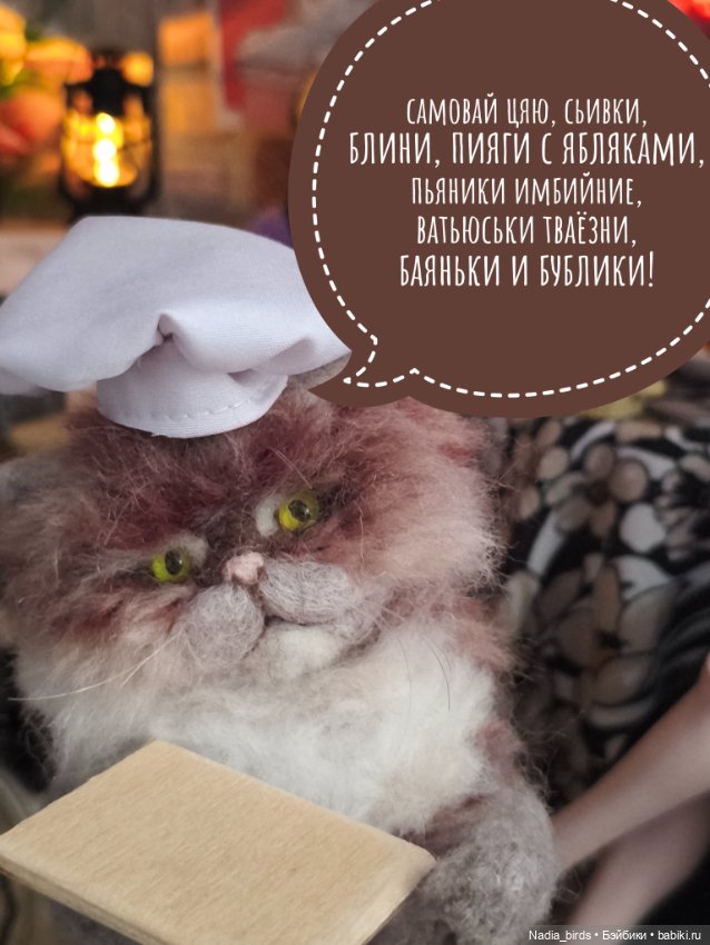 Фирменный завтрак в "Лапке"