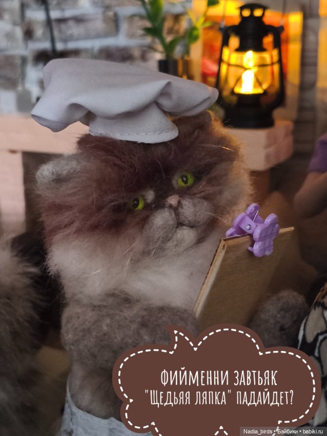 Фирменный завтрак в "Лапке" (фото 10)