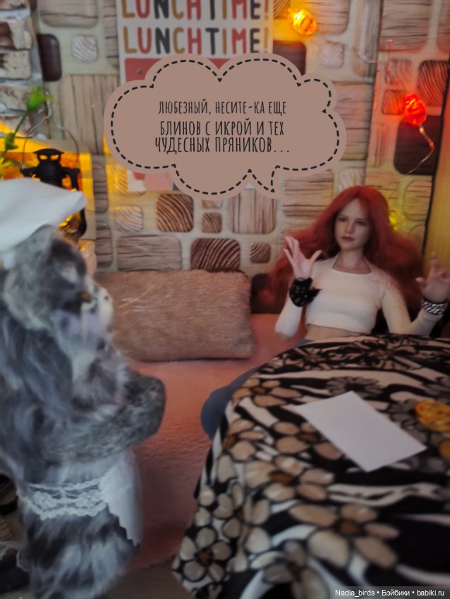 Фирменный завтрак в "Лапке"