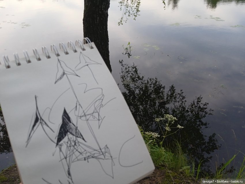 "Вслед за детьми молчащими странно"