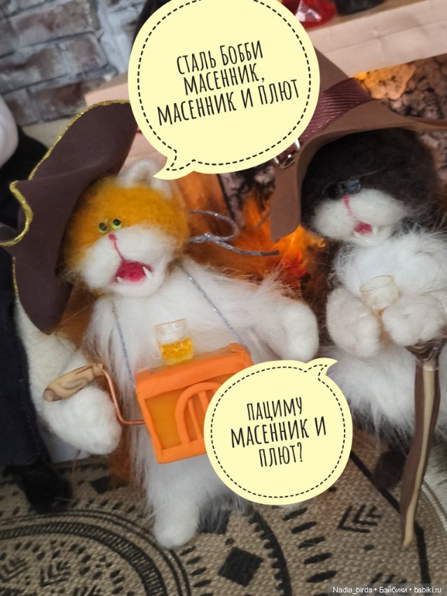 Странные гости в поисках Кэпа (фото 3)