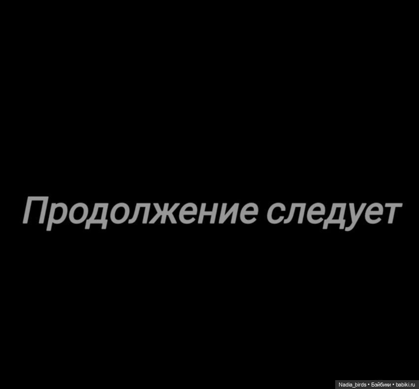 Странные гости в поисках Кэпа