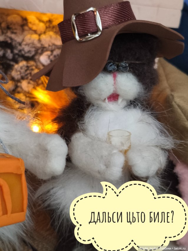 Странные гости в поисках Кэпа