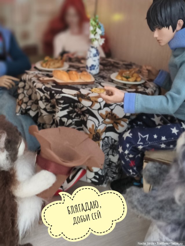 Странные гости в поисках Кэпа