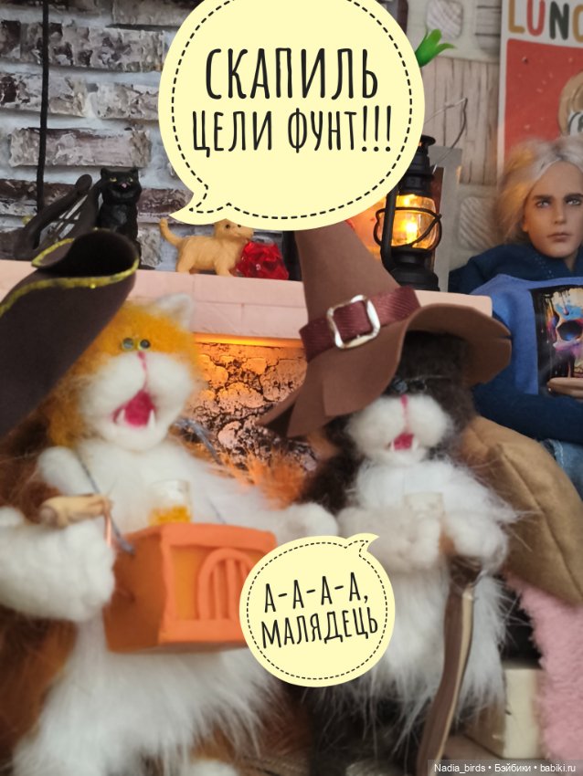 Странные гости в поисках Кэпа (фото 4)