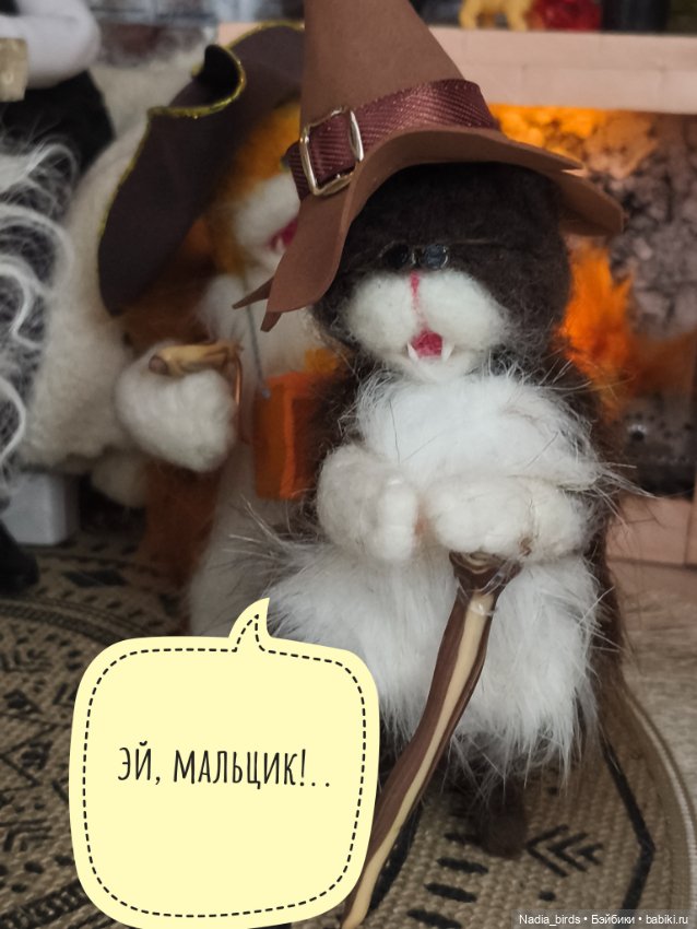 Странные гости в поисках Кэпа