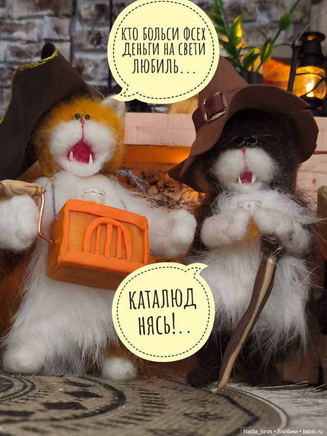 Странные гости в поисках Кэпа (фото 6)