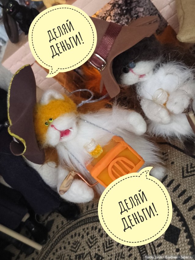 Странные гости в поисках Кэпа (фото 9)