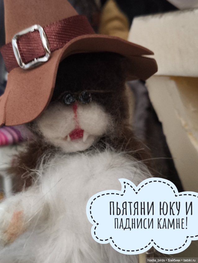 Странные гости в поисках Кэпа