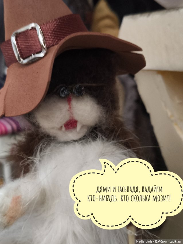 Странные гости в поисках Кэпа