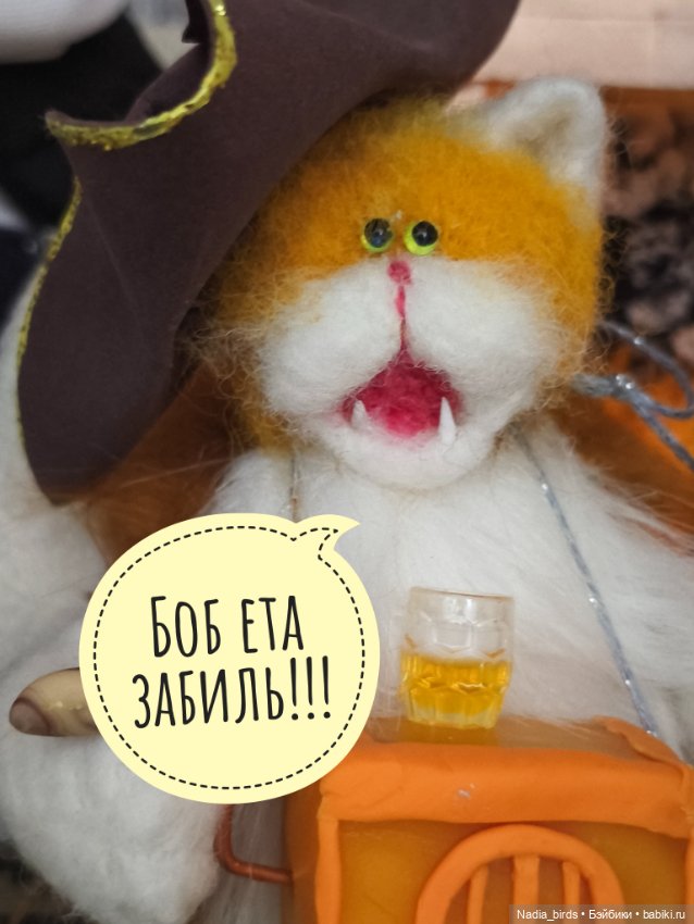 Странные гости в поисках Кэпа (фото 7)