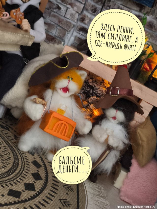 Странные гости в поисках Кэпа (фото 2)