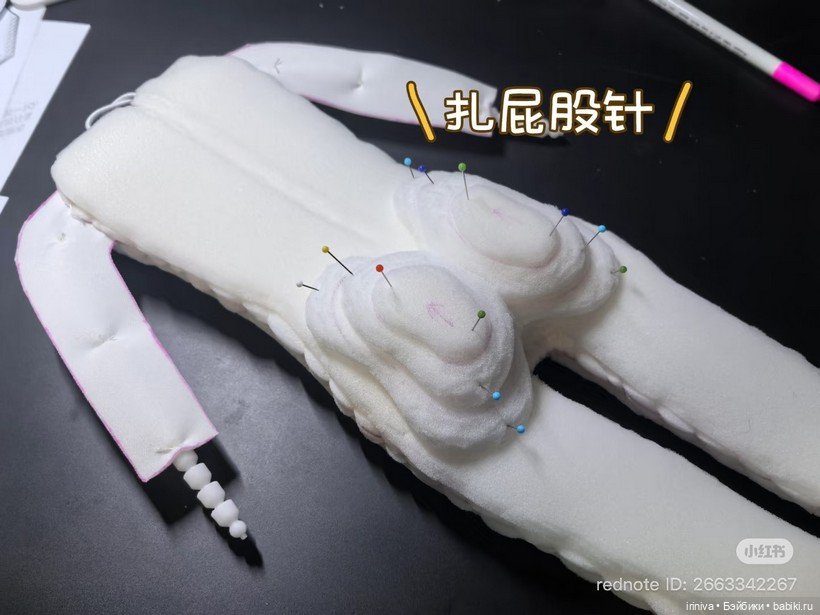 Создание подвижного тела, мастер класс (фото 3)