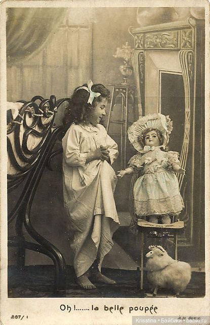 Очарование времени,часть одиннадцатая