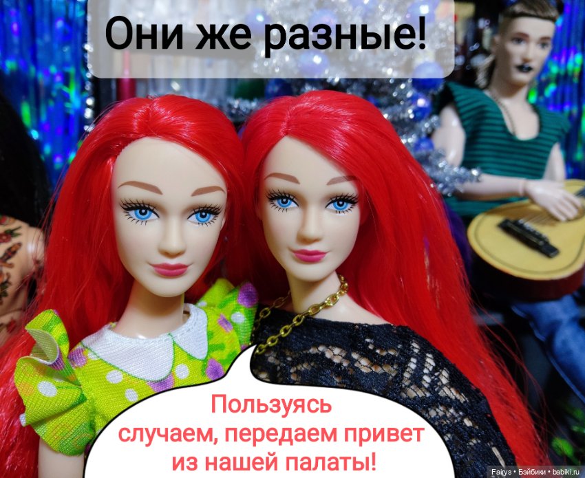 Defa Lucy игровая коллекция (фото 9)