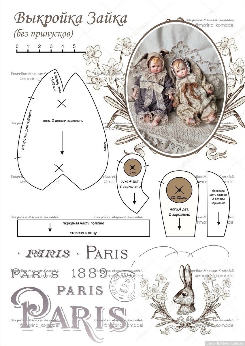 Тедди долл с выкрйокой от Марины Комадей (фото 3)